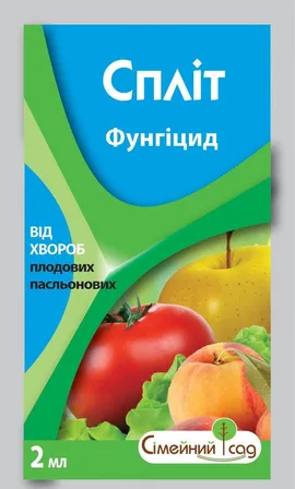 Продажа  Спліт к.е. 2 мілілітри